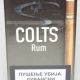 Colts rum