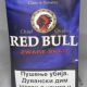 Duvan za Motanje Red Bull Zware Shag 40 gr