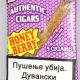 Backwoods aroma med i bobicasto voce