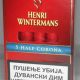 Henri Wintermans Half Corona