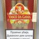 Vasco da Gama vanila