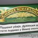 Golden virginia duvan za motanje bez arome 25 gr.