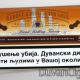 Duvan za Motanje George Karelias and Sons 25 gr