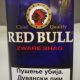 Duvan za motanje Red bull zware