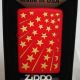Zippo upaljac zvezdice crveni